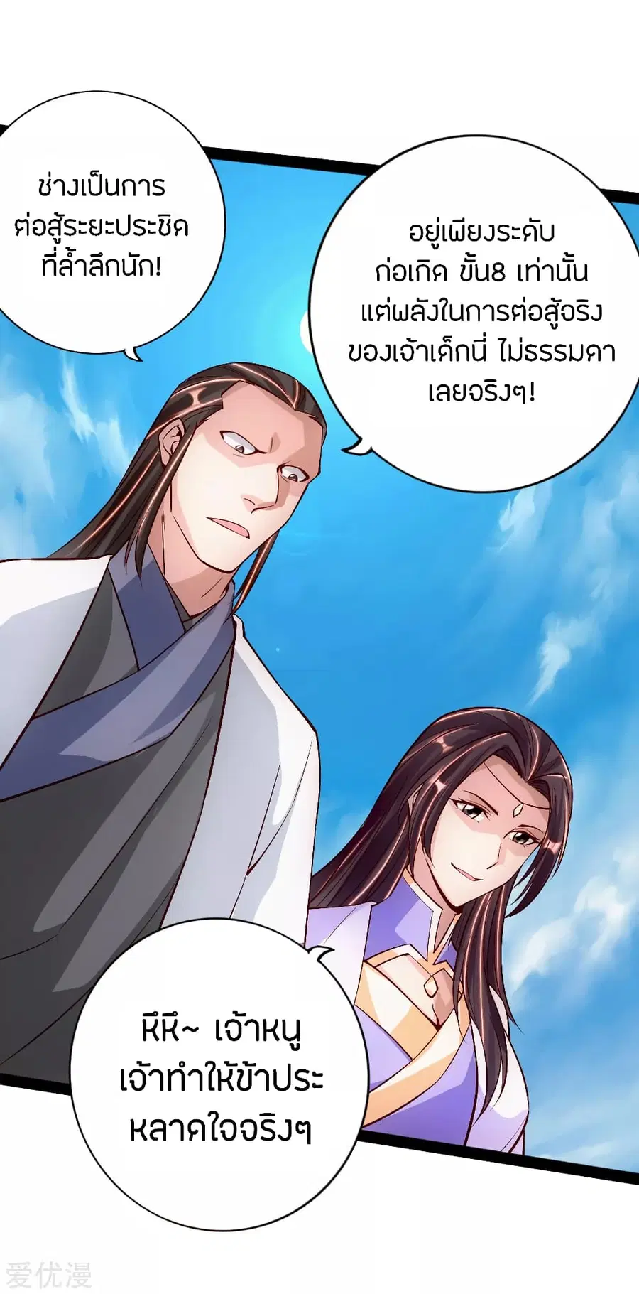 หน้า 12 จาก 23