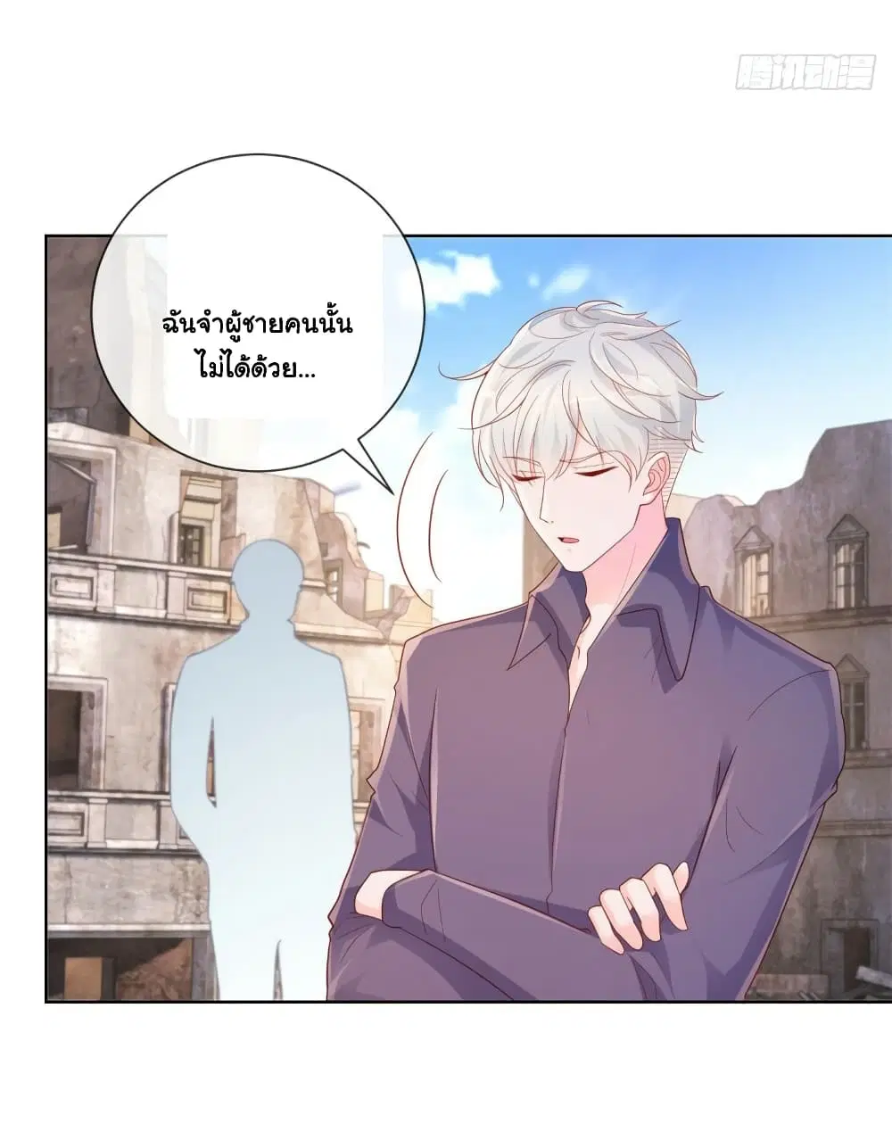 หน้า 8 จาก 34