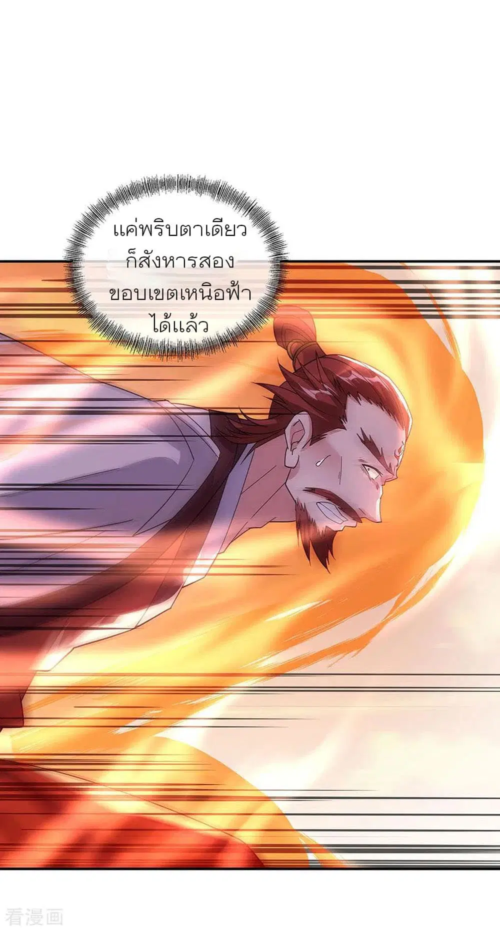 หน้า 27 จาก 31
