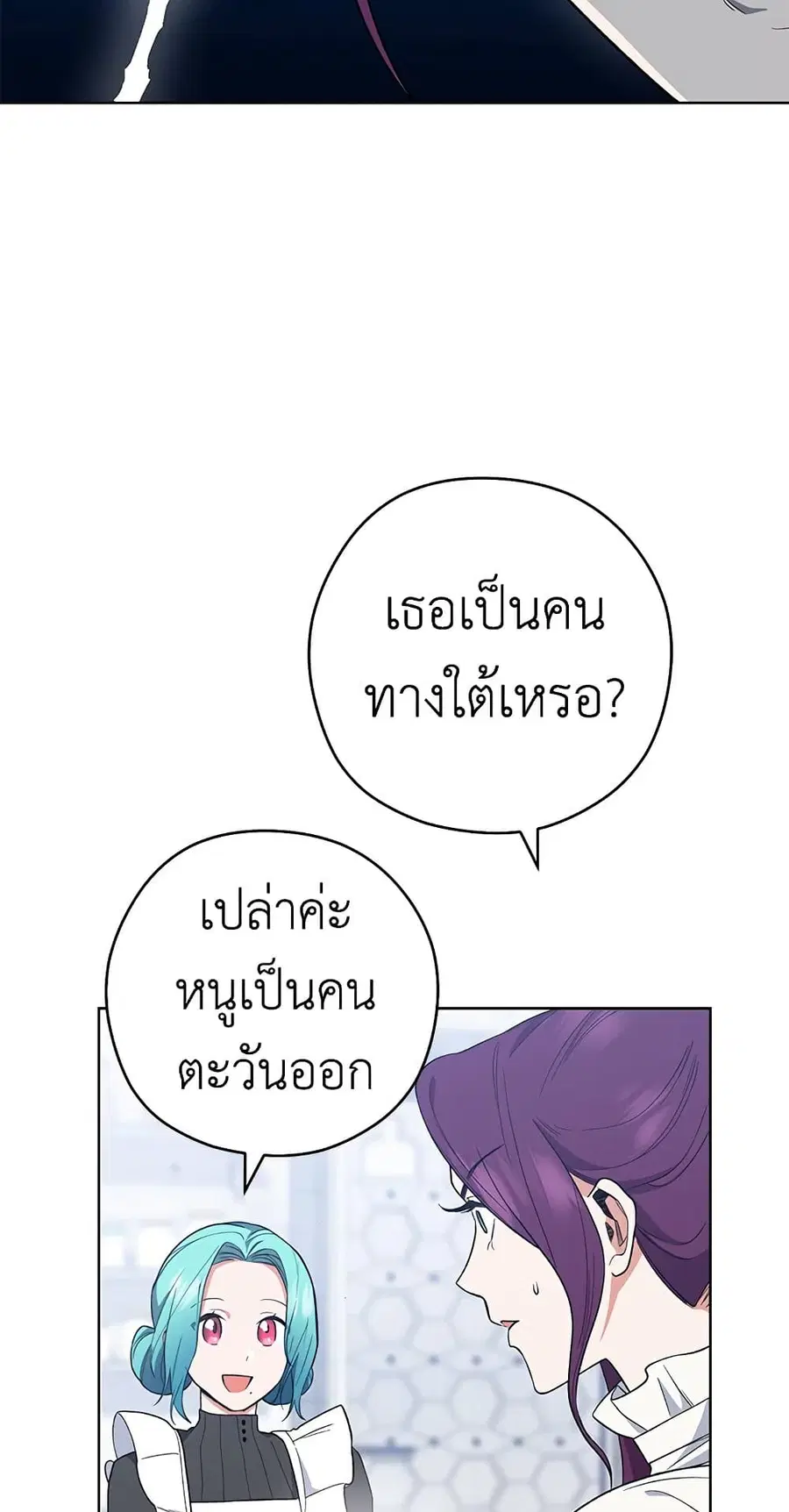 หน้า 30 จาก 59