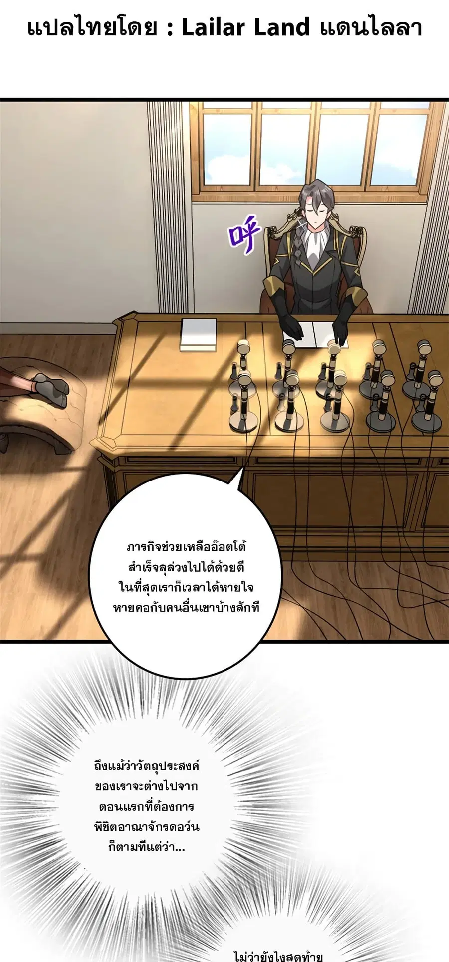 หน้า 1 จาก 36