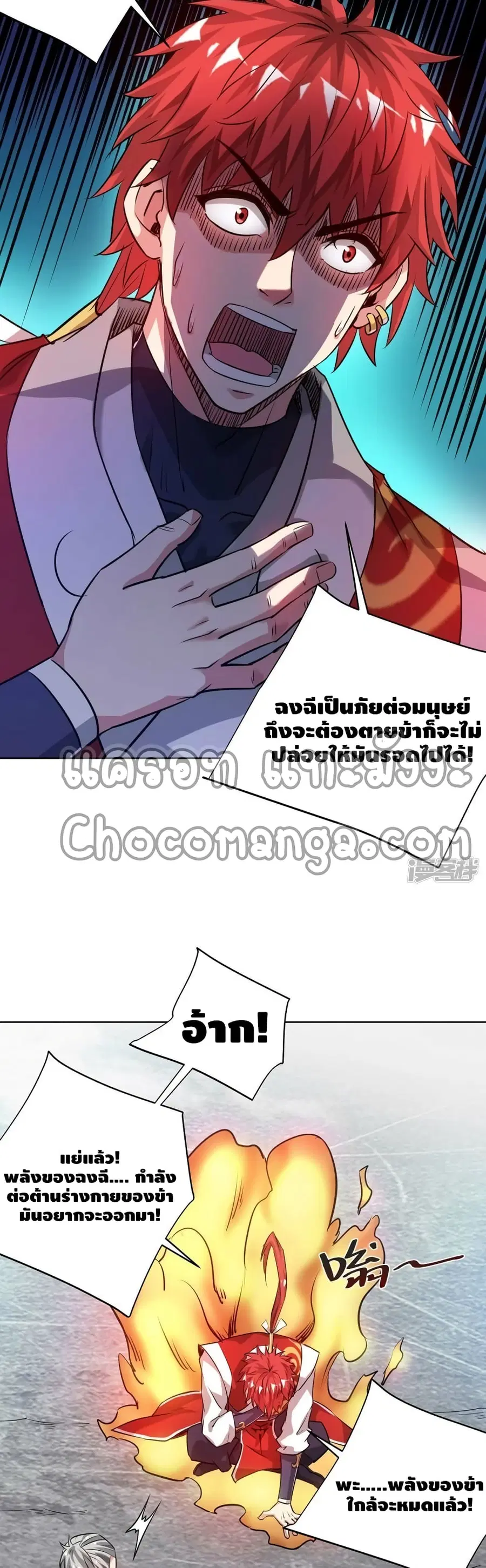 หน้า 17 จาก 22