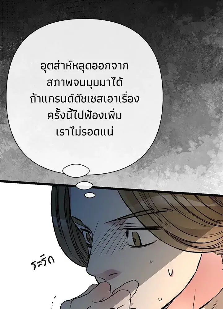 หน้า 80 จาก 124