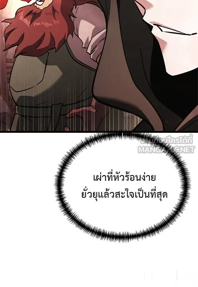 หน้า 135 จาก 182