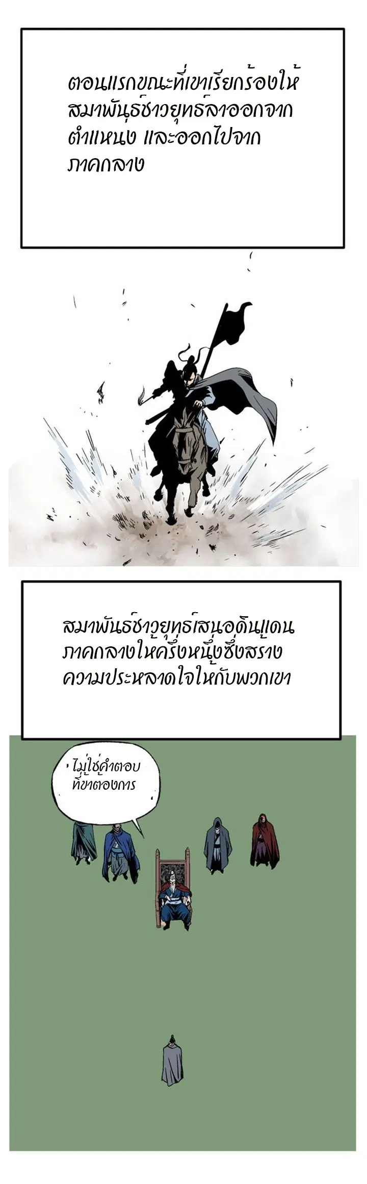 หน้า 39 จาก 46
