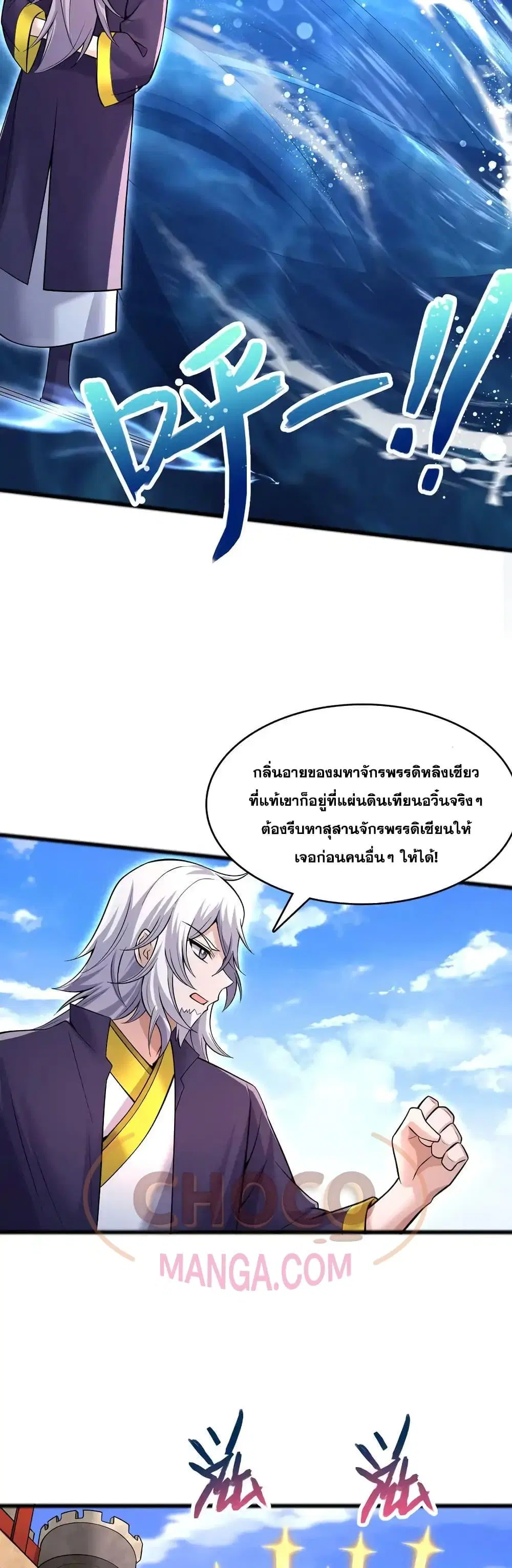 หน้า 3 จาก 22