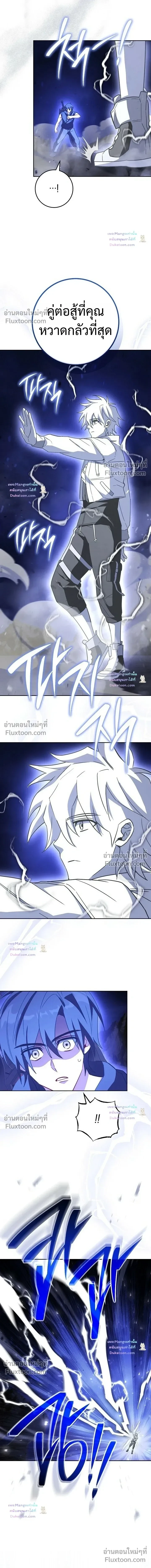 หน้า 3 จาก 17