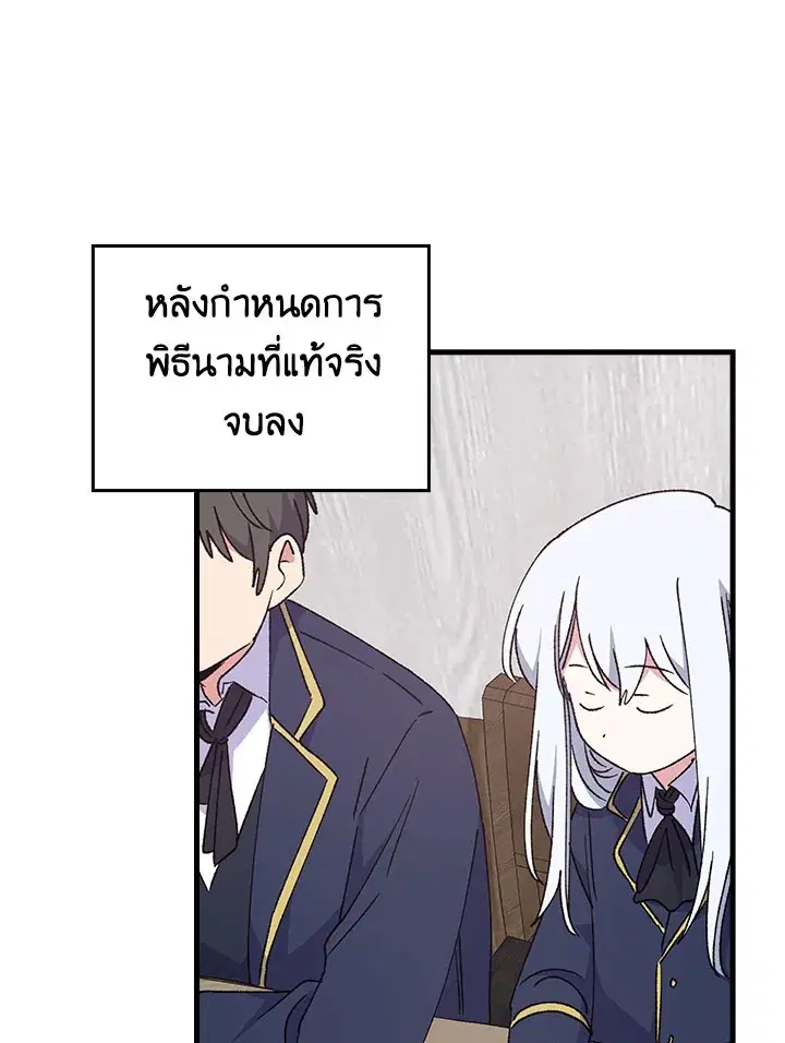 หน้า 50 จาก 99