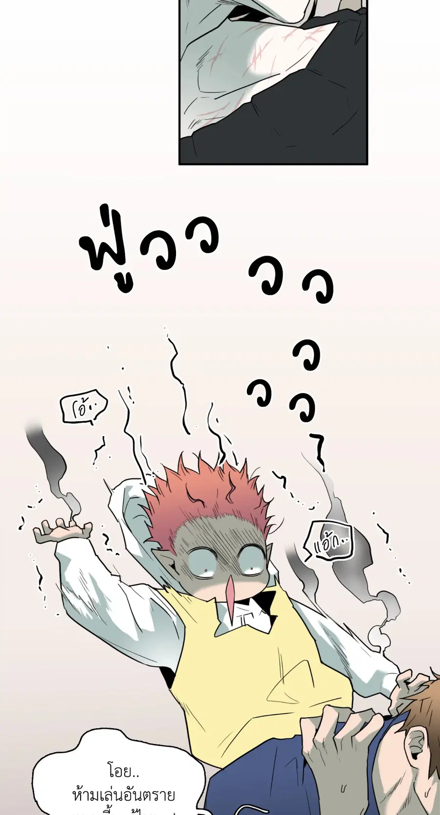 หน้า 35 จาก 67
