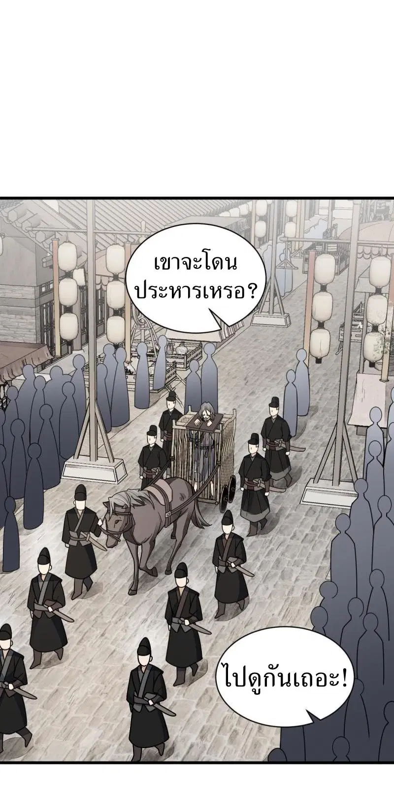 หน้า 14 จาก 40