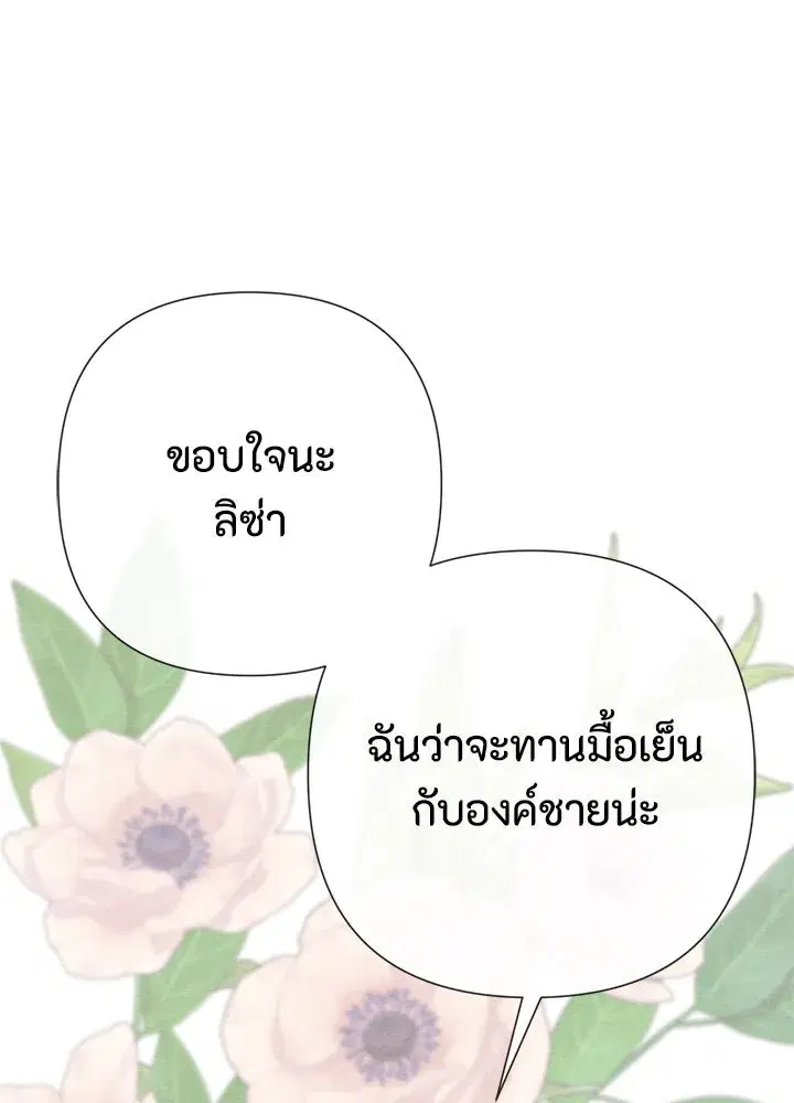 หน้า 37 จาก 123