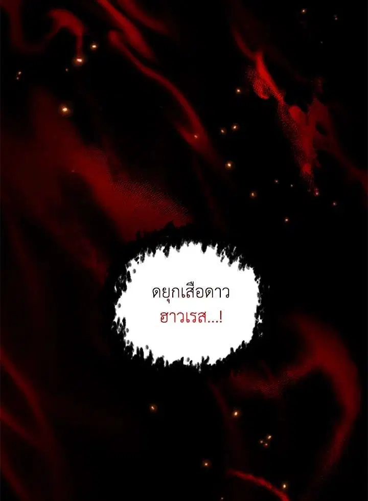หน้า 116 จาก 118