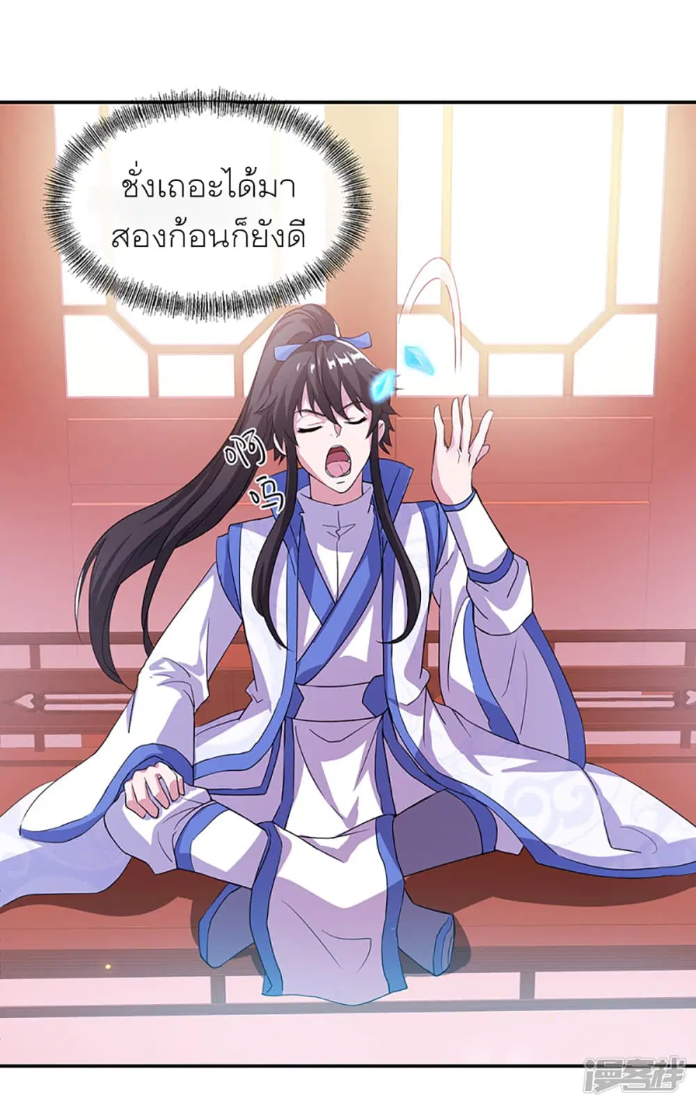 หน้า 33 จาก 45