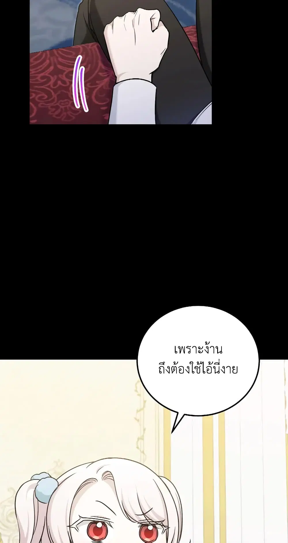 หน้า 40 จาก 56