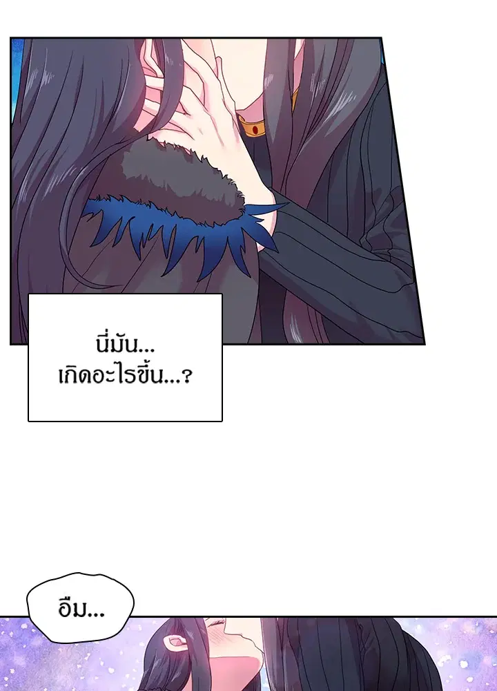 หน้า 28 จาก 46