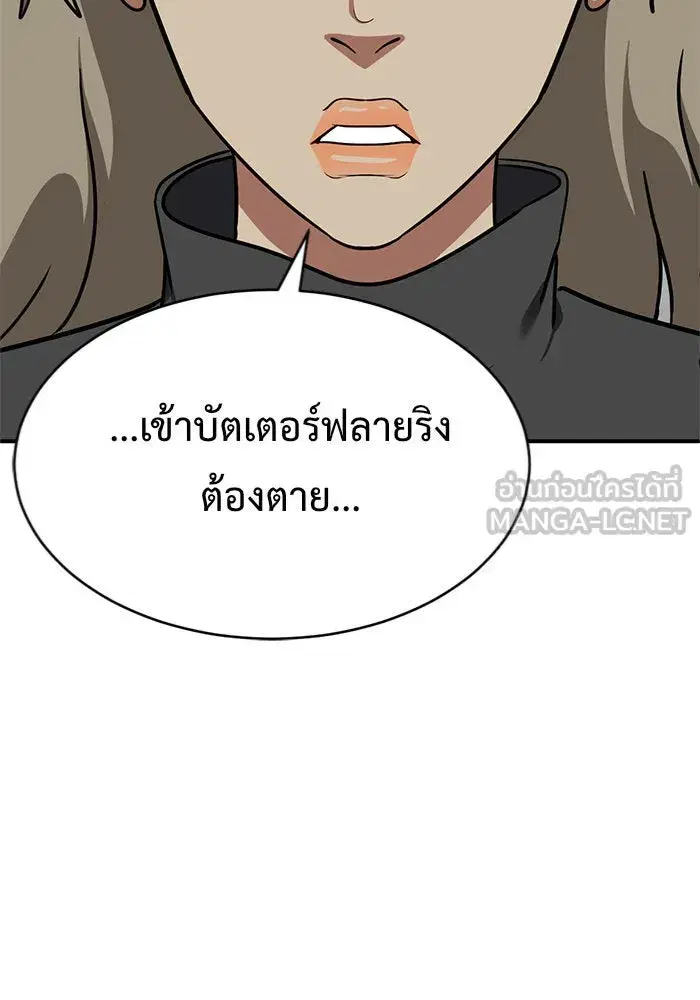 หน้า 12 จาก 202