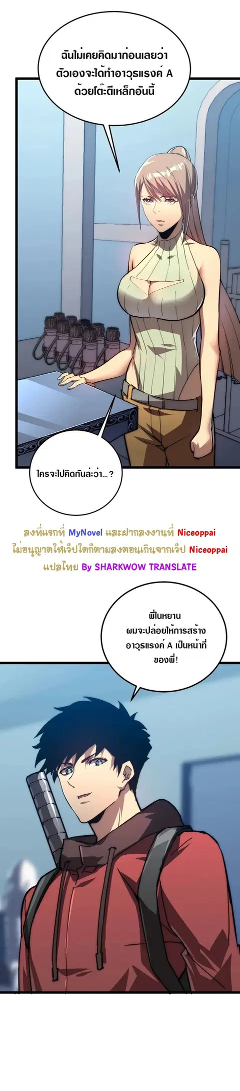 หน้า 12 จาก 24