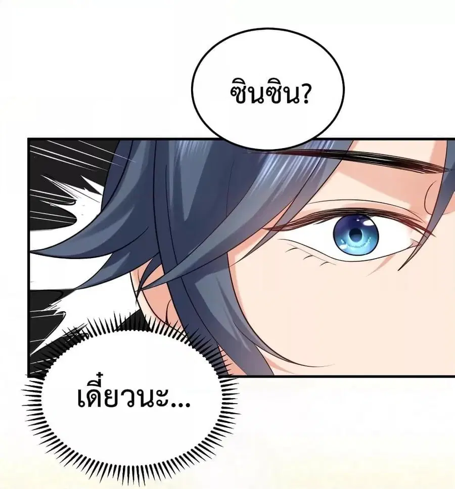 หน้า 49 จาก 54