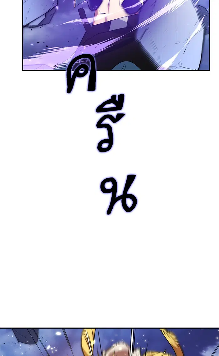 หน้า 80 จาก 92