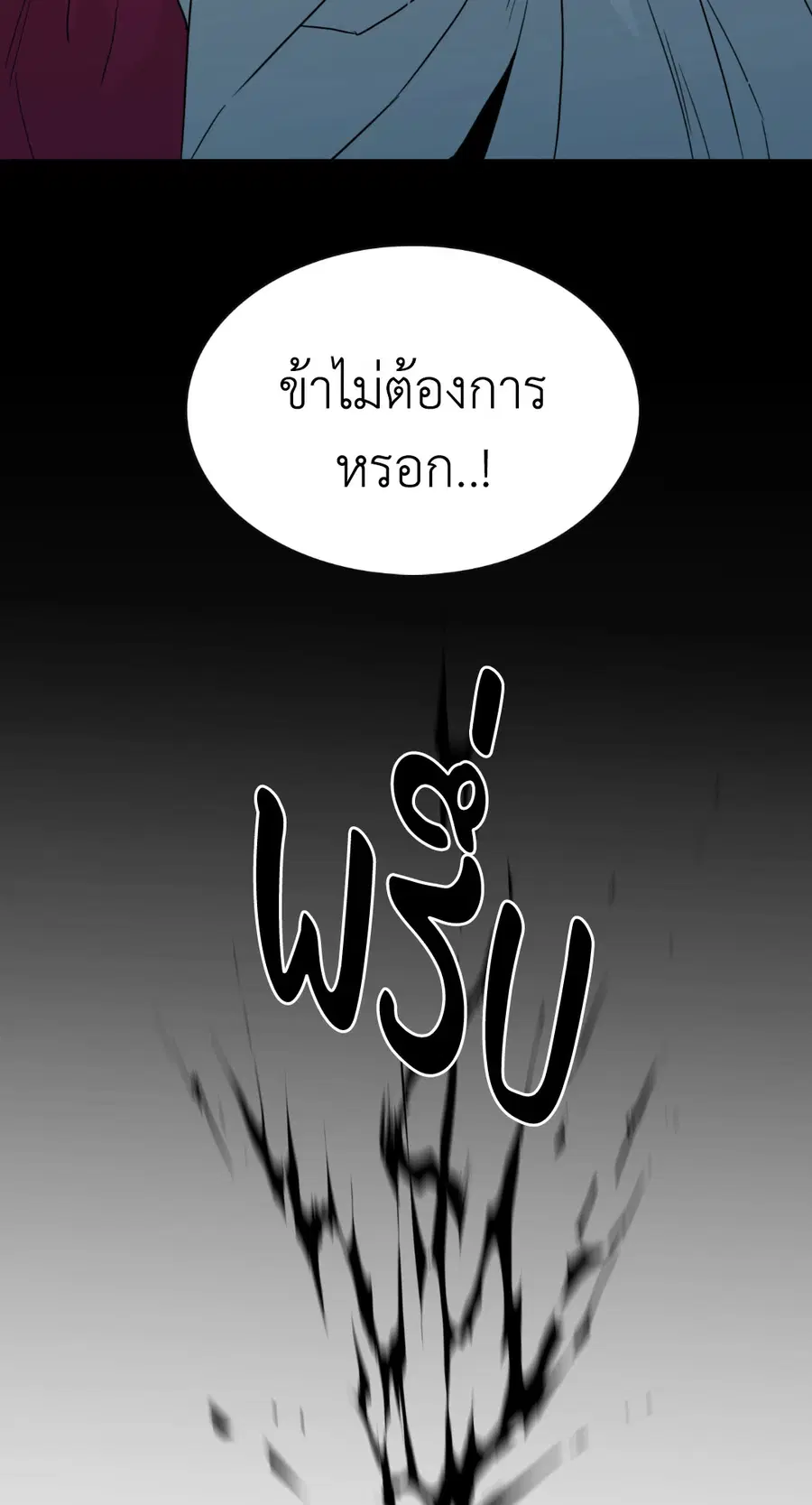 หน้า 69 จาก 70