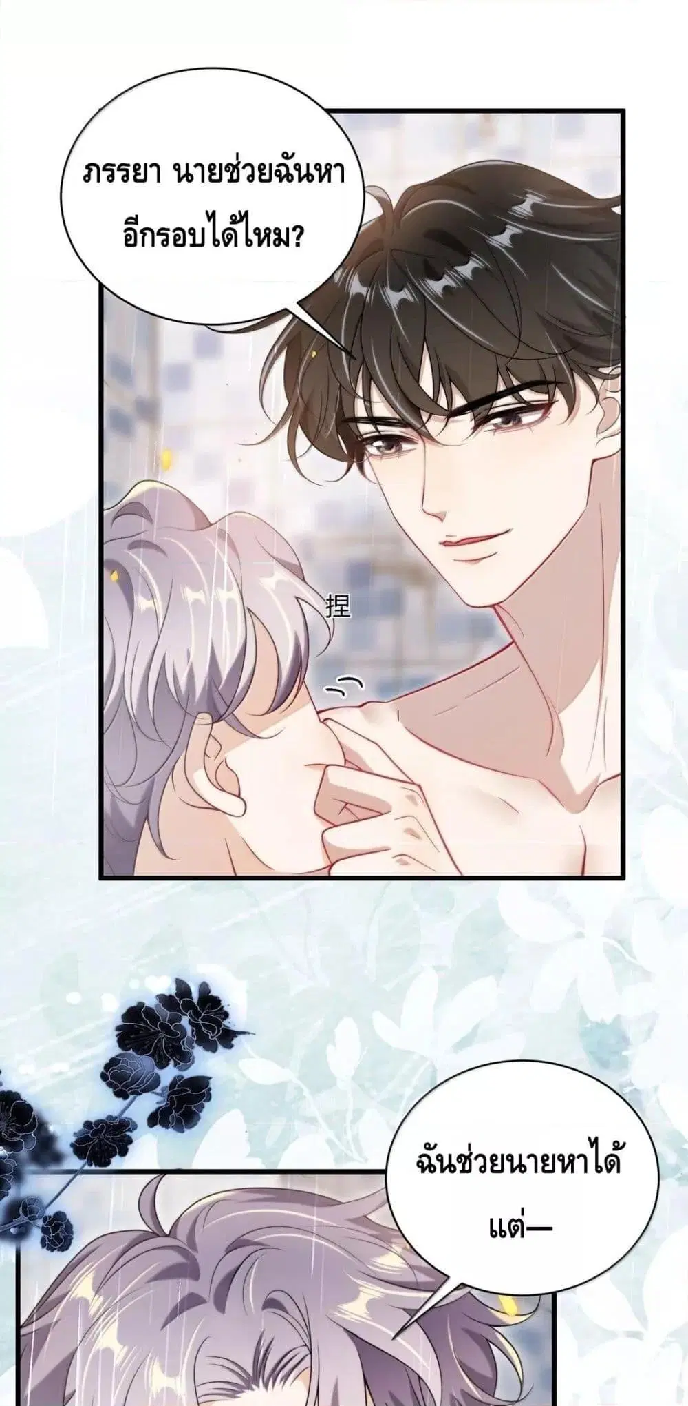หน้า 2 จาก 32