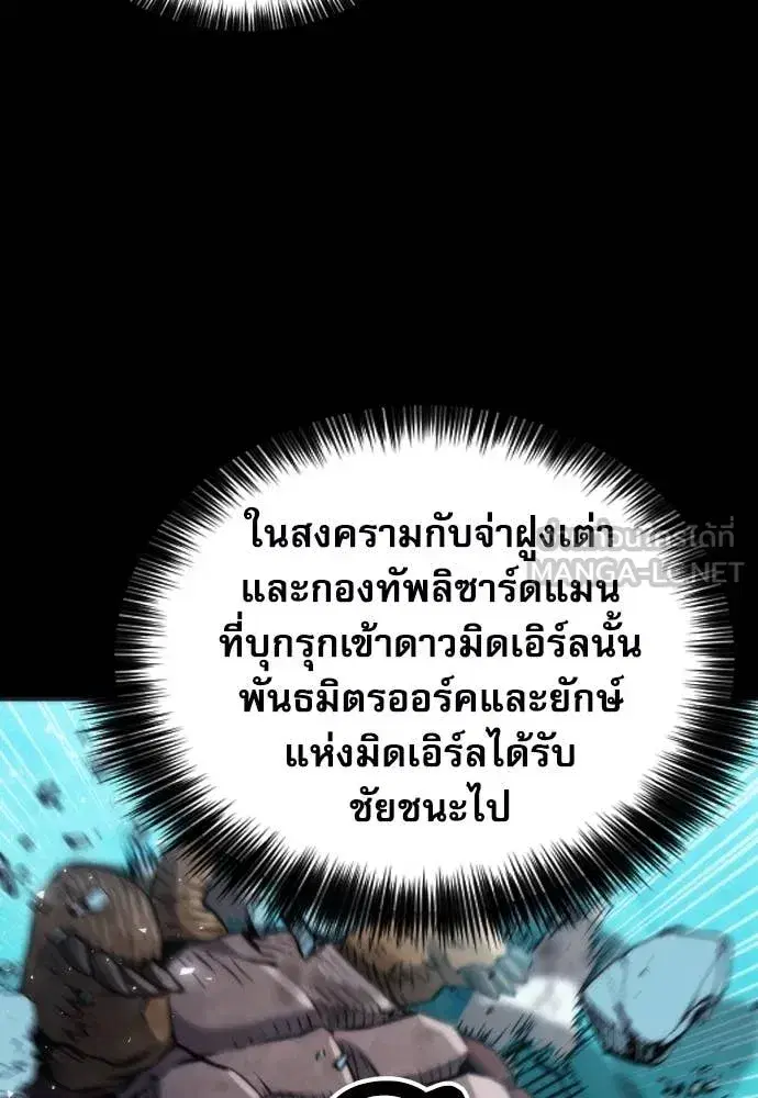หน้า 11 จาก 132