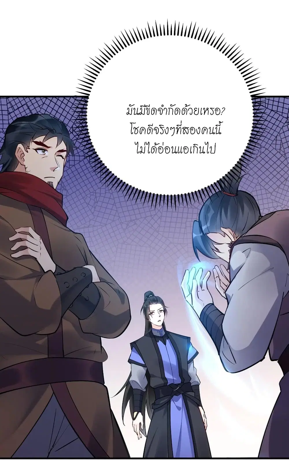 หน้า 8 จาก 39