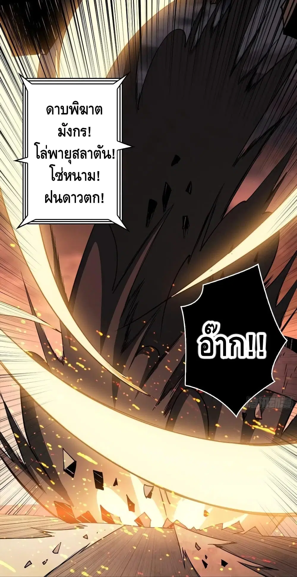 หน้า 20 จาก 36