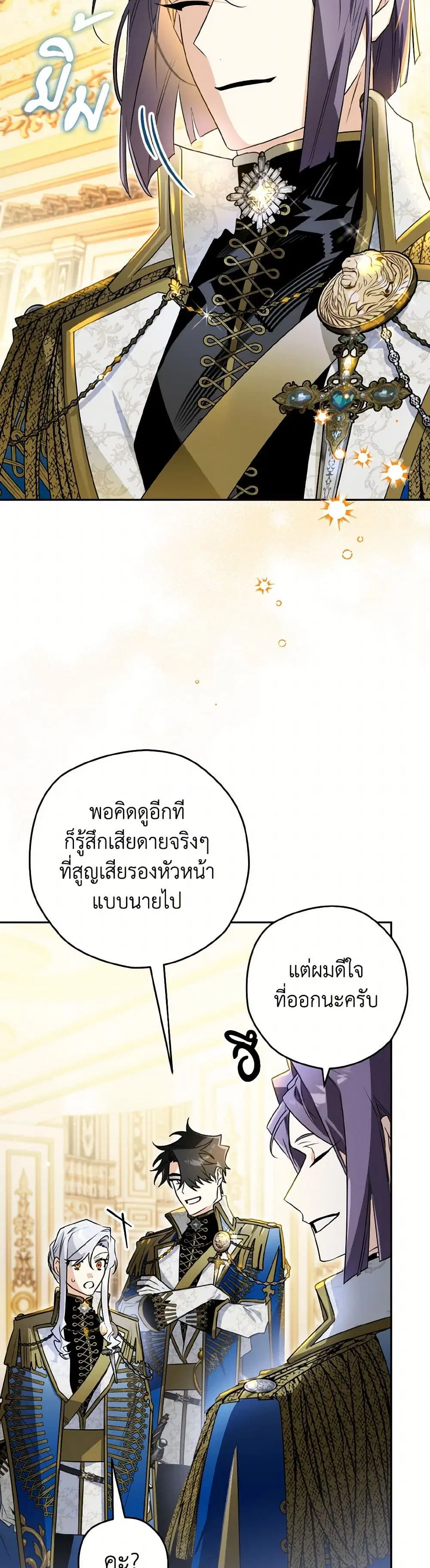 หน้า 19 จาก 38