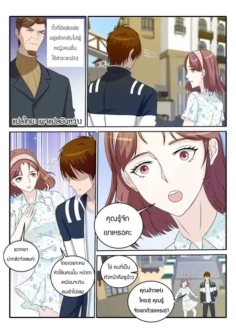 หน้า 10 จาก 13
