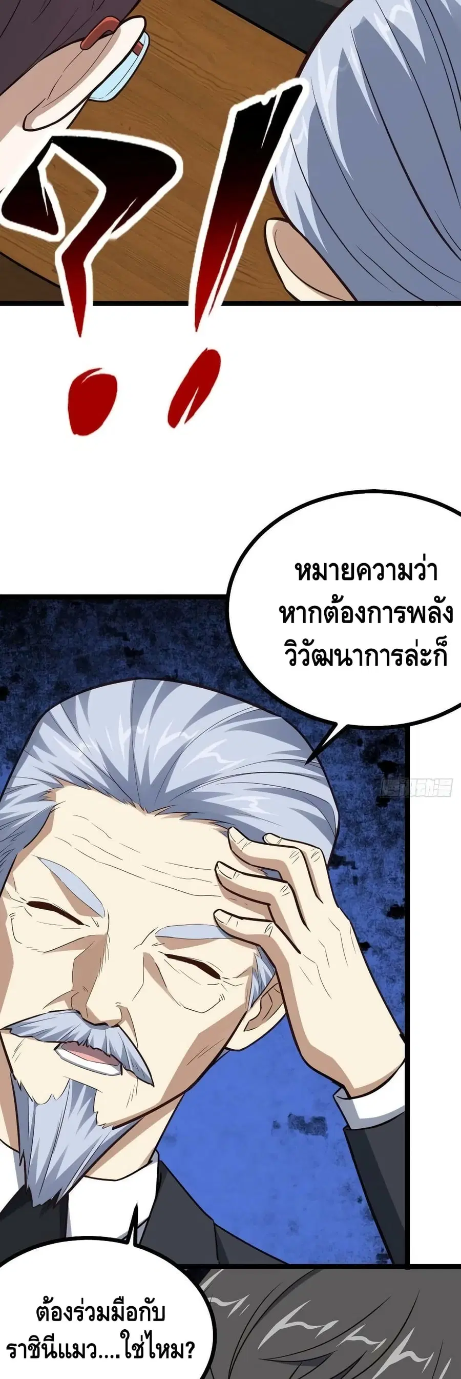 หน้า 17 จาก 42