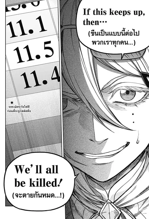 หน้า 16 จาก 18