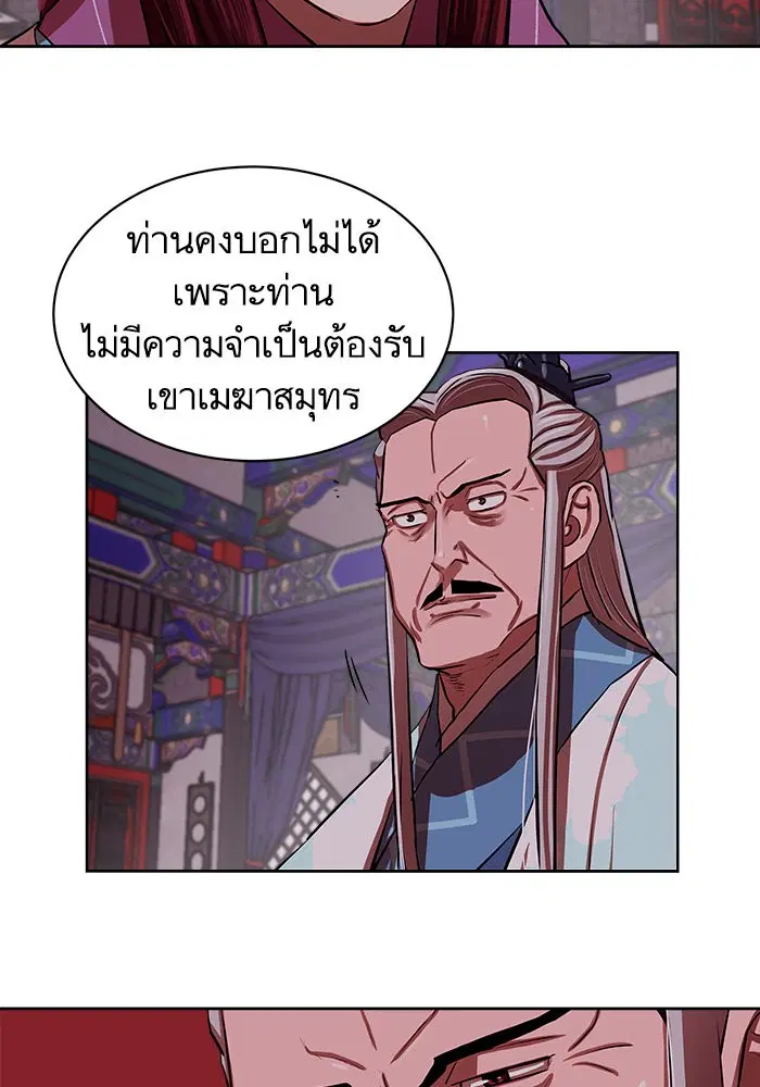 หน้า 9 จาก 85