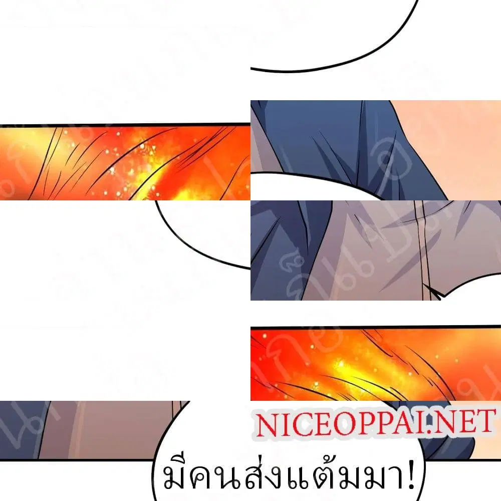 หน้า 11 จาก 14