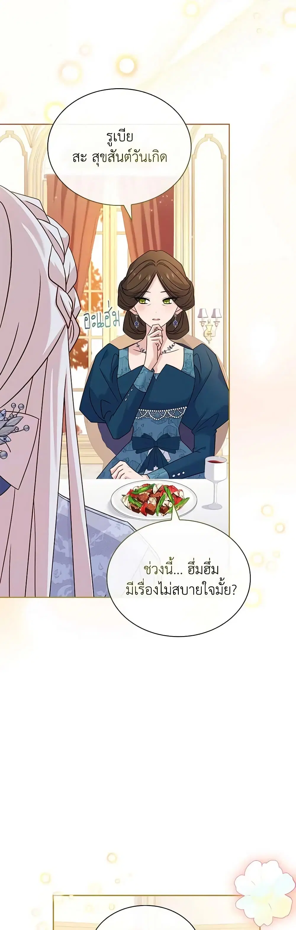 หน้า 13 จาก 45