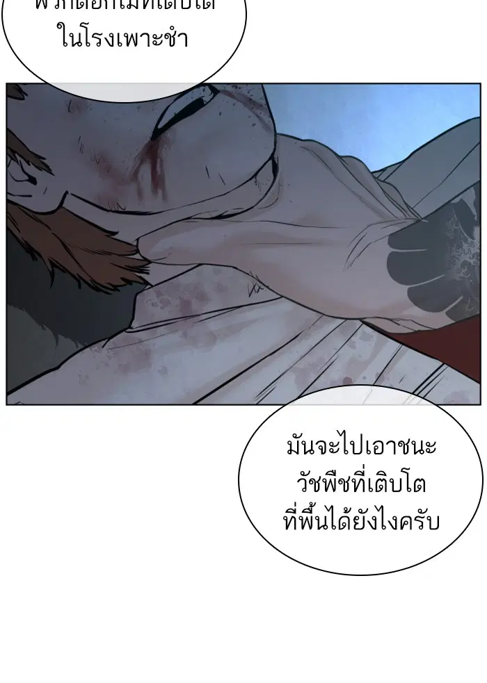 หน้า 34 จาก 153