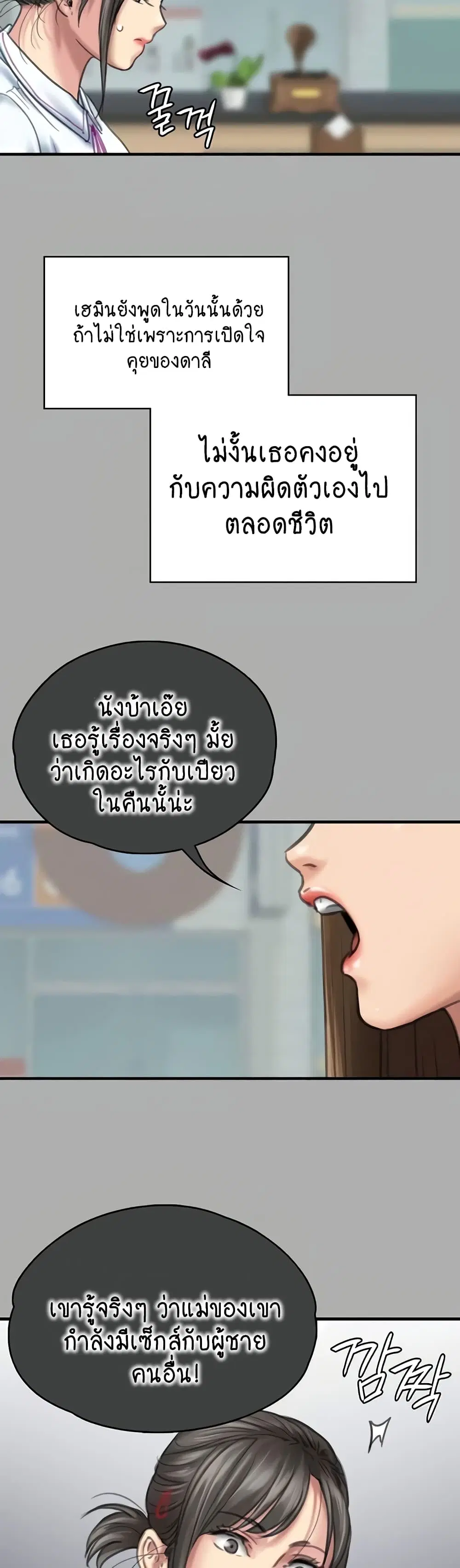 หน้า 17 จาก 150