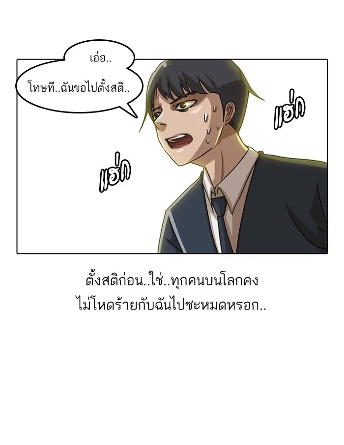 หน้า 57 จาก 83