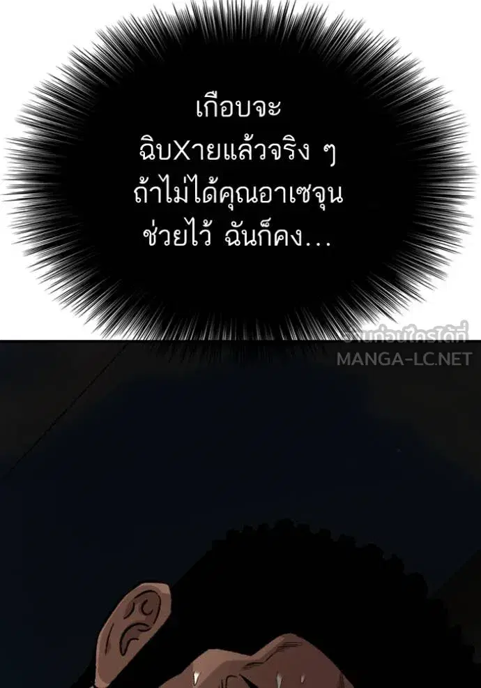 หน้า 41 จาก 147