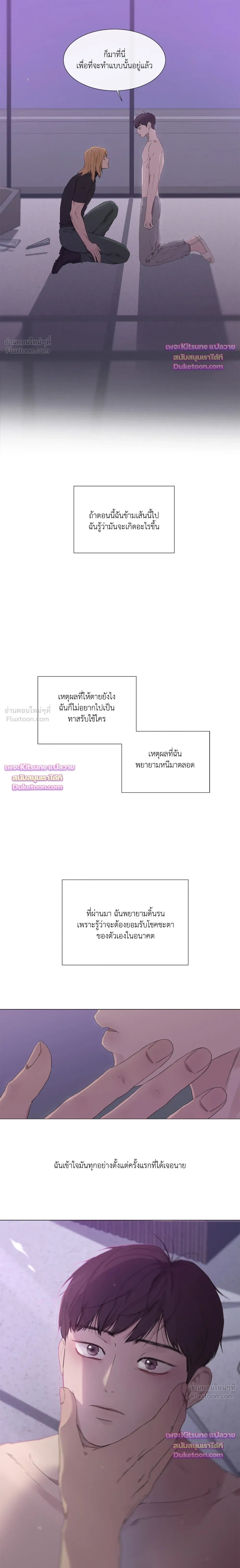 หน้า 24 จาก 26
