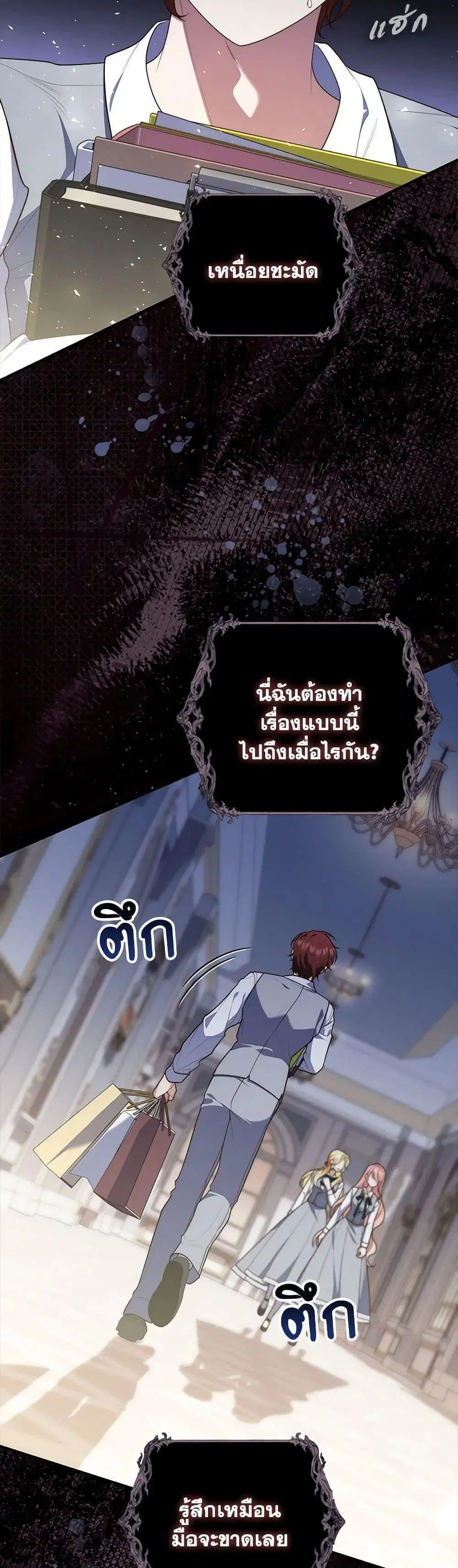 หน้า 3 จาก 52