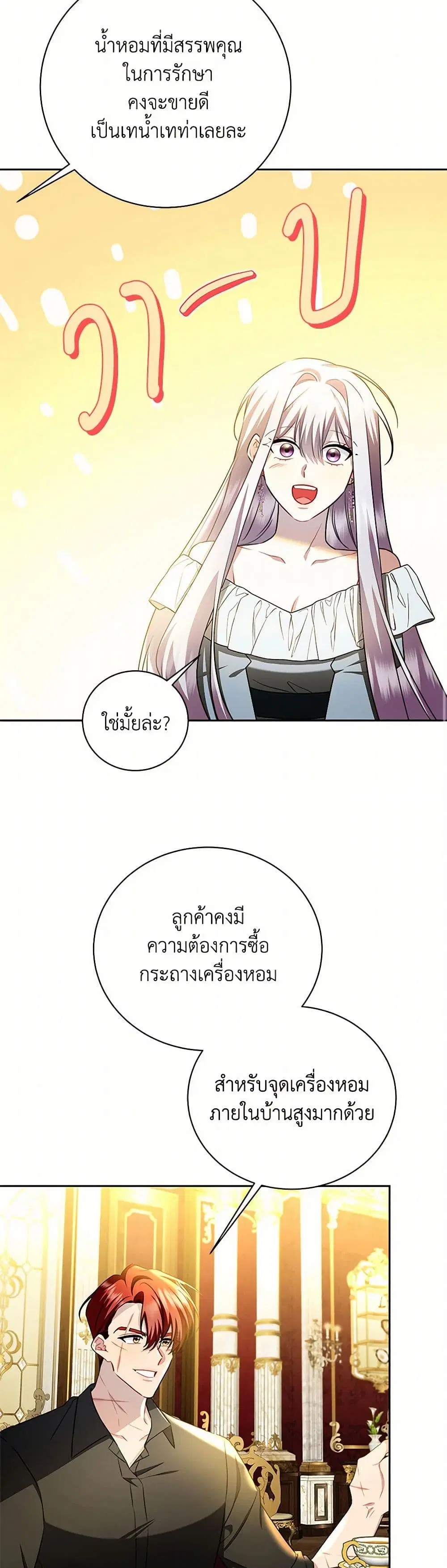 หน้า 24 จาก 38