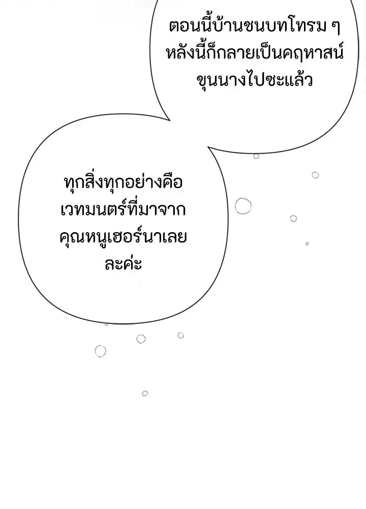 หน้า 107 จาก 116