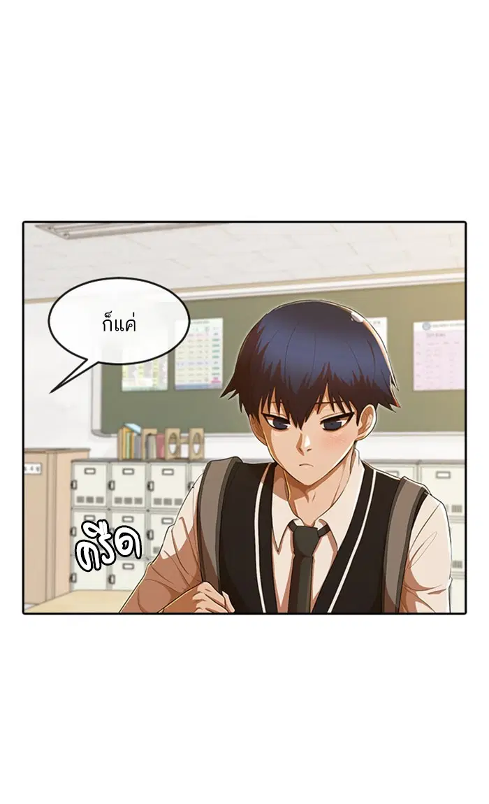 หน้า 14 จาก 93