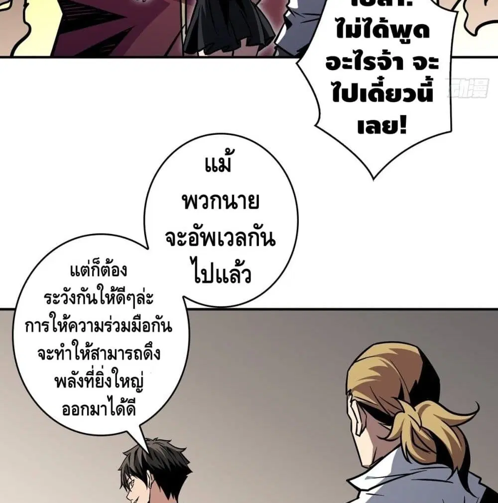 หน้า 79 จาก 90
