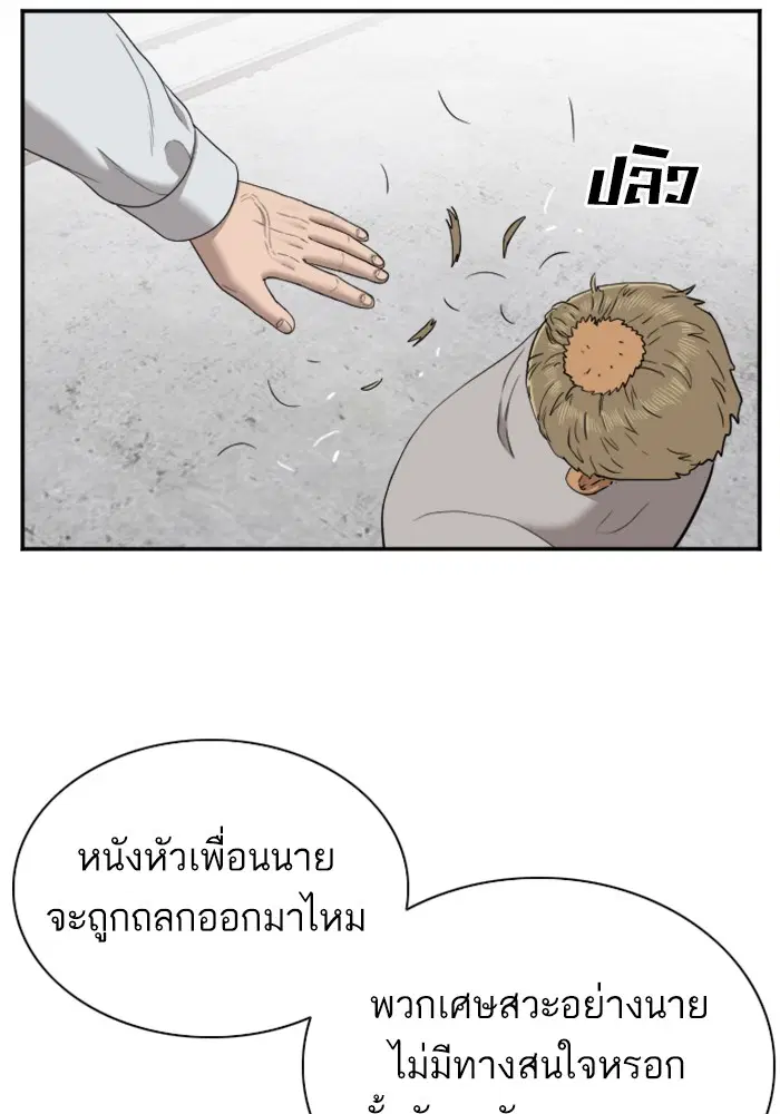 หน้า 34 จาก 120