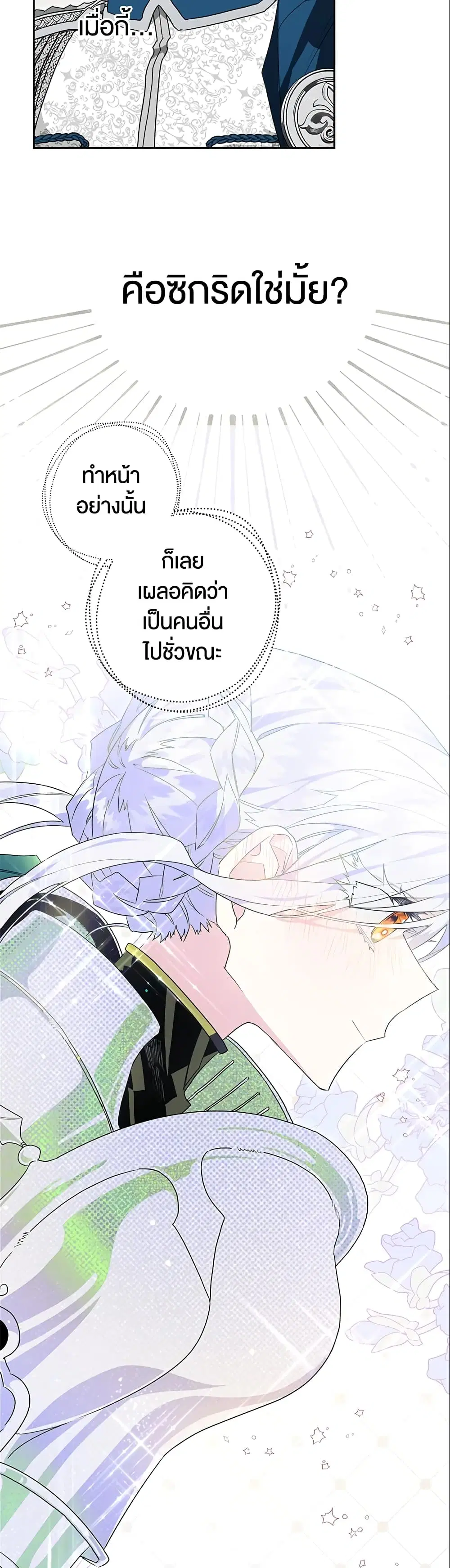 หน้า 41 จาก 50