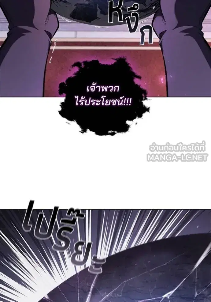 หน้า 74 จาก 105