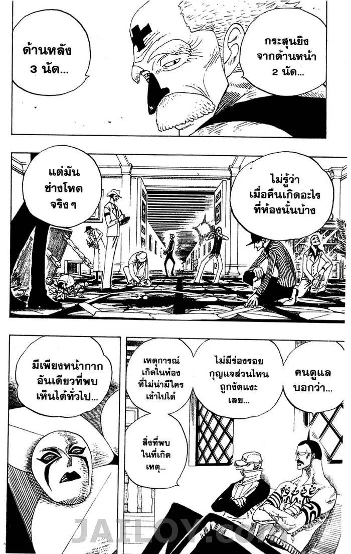 หน้า 17 จาก 21