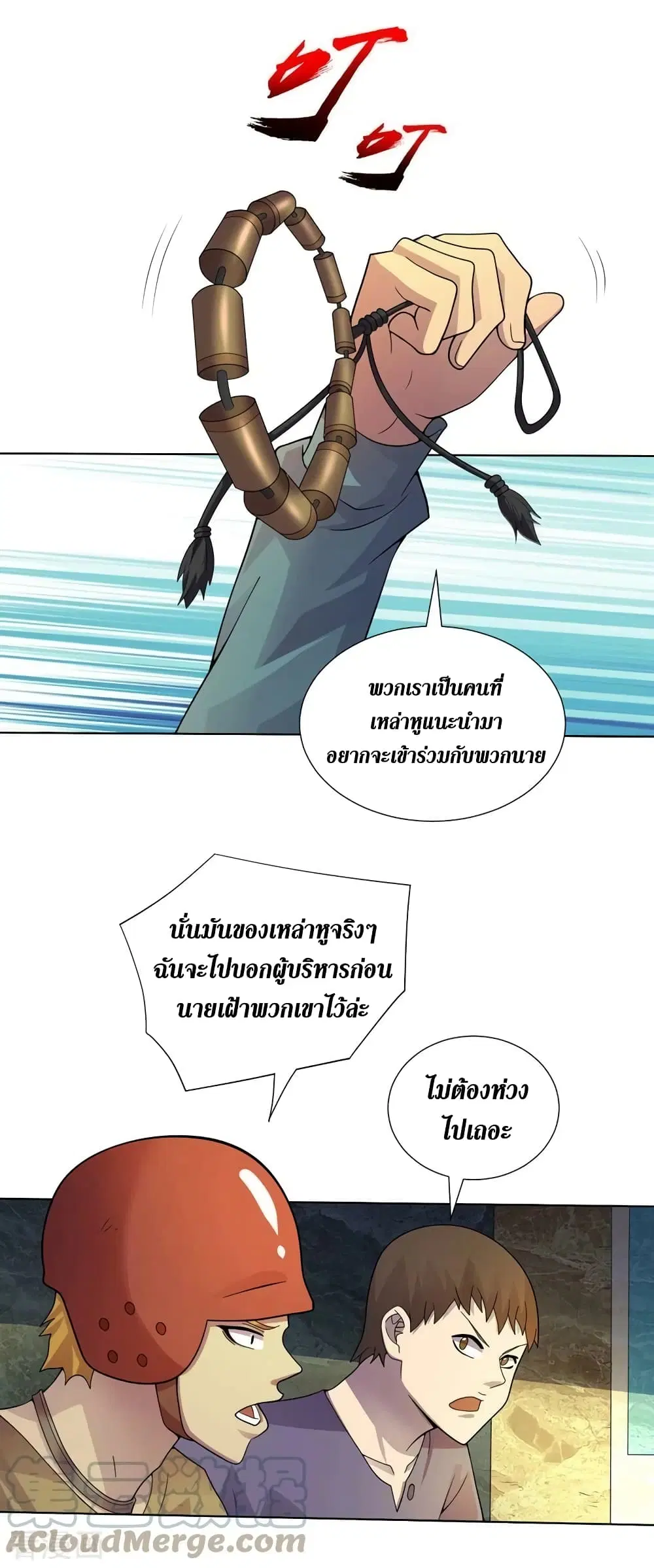 หน้า 12 จาก 27